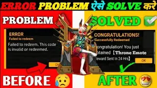 Free Fire Redeem Code Error Problem Solved | Redeem Code Failed Problem | Team Chaubey