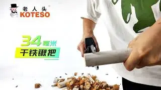 Excellent garden tool pruning plate electric pruner plate KOTSO E-40
