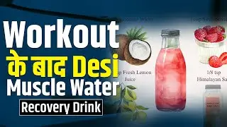 Desi Muscle Water &ndash; Best Post Workout Drink for Men | Natural Muscle Recovery Drink
