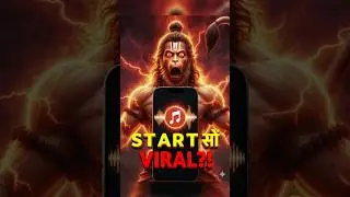 😲Sirf Background Music Se Video Viral Ho Sakti Hai #viral #hanuman #trending