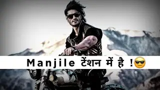 Manjile Tension Mai Hai😎😈| High Level Attitude Shayari Status | Bad Boys Attitude Status | Bad Boys🔥
