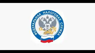 ИФНС России № 20 по г. Москве проиграв суд снова требует денег за налоги которые уже уплачены ч.2