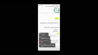 ISLAMIC STUDIES OPTIONAL PART 1