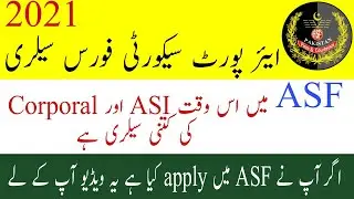 Asf Asi & Corporal salary 2021|| Asf Salary 2021|| Asf Asi salary|| Salary|| Pakistan jobs 789||
