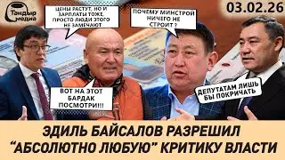 КТО получает ЗАРПЛАТЫ в 500 ТЫСЯЧ СОМОВ? &mdash; Министерство строительства рассказало, как стать богатым