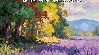 《克林索尔的最后夏天》 赫尔曼黑塞为什么说《克林索尔最后的夏天》是黑塞的灵魂自白？绝症里的狂欢、画布上的星辰，写尽生命的炽热与遗憾#文学 #好书分享 #读书 #黑塞 #克林索尔最后的夏天 @...