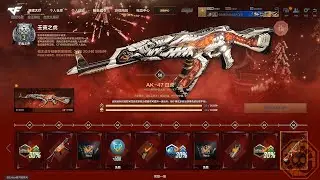 CFHD: Battle Pass Season 3 - Update 19 January 2022 [CrossFire HD]