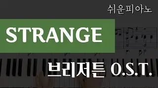 Strange - Bridgerton ost(Piano ver.)