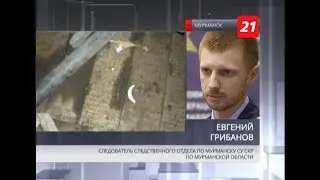 Новостной сюжет телекомпании ТВ-21 
