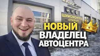 Рейдерский захват АВТОЦЕНТРА / Будни предпринимателя / МУРИНО