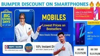 Flipkart Big Saving Days Sale 23rd to 27th June (Bumper Discount On smartphones) Flipkar Big saving