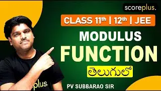 Modulus Functions (in Telugu) | Maths