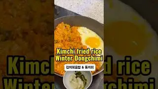 Kimchi Fried Rice & Winter Dongchimi #kfood #cooking