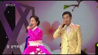 아리랑극장 - 동동타령 (노래 한철호 조미란)