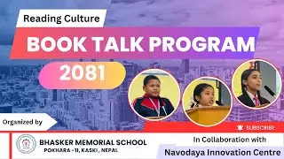 📚✨ Book Talk Program 2081 | Boosting Reading Culture & Student Confidence 🎤