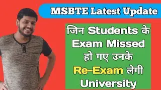 Re-Exam Update || MSBTE Exam News || Uday Samant Tweet || All University News