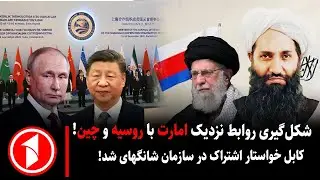 خبر های ساعت ۳۰ : ۵ || فرصت تازه برای تکمیل اسناد وسایط نقلیه‌ بدون پرداخت معافیت