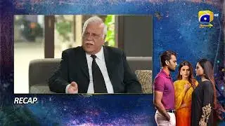 Recap Behroop Episode 84 - 6th July 2023 - HAR PAL GEO