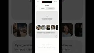 Оставайся, буду благодарна твоей поддержке 🫰в профиле много полезного #туториал #блогер #тренды