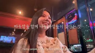 My Seoulmate is the Korea That Found Me Far From Home