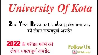 kota university Exam/Result Update#uok_exam_news_2021 #uor