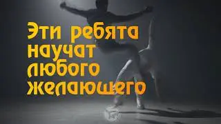Открытый урок по капоэйре 30 апреля
