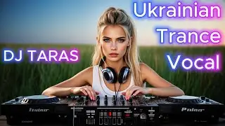Ukrainian trance vocal folk . Український  транс вокал  . Folk Ukraine  . JBL bassboosted UA  lyric