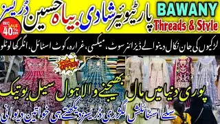 🌸40%Flat Sale🎉Partywear Wedding Dress Wholesale Price🥳Designer Style Maxi Dress/Gharara@ayshakhancls
