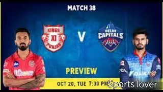 KXIP vs DC Prediction,Dream Fantasy Cricket Tips: Playing XI, Pitch Report & Injury Update -IPL 2020