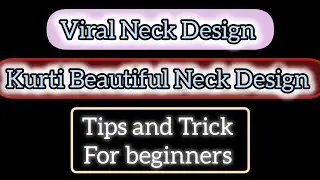 New Trendy Neck Design Cutting And Stitching | Pakistani gala Design 2025