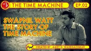 EP.02-SWAPNIL WATT....STORY OF TIME MACHINE- WATCH THE BEST!