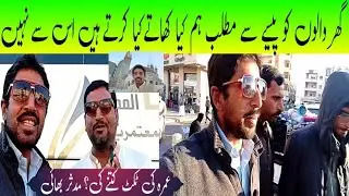 dammam saudi arabia city vlog dammam se makkah umrah ticket saudia vlog my daily routine vlog in ksa