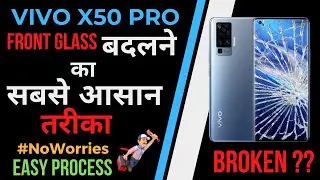 How to change Vivo X50 Pro Broken front glass? | X50 Pro front glass बदलने का सबसे आसान तरीका