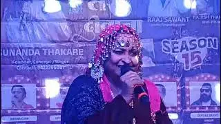 Khatuba huuii khatuba - Cover by Asha ji Only For Entertainment purpose 