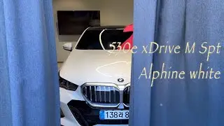 연비 깡패 플러그인 하이브리드 530e xDrive M Spt 알파인 화이트 & 메리노 블랙시트 모델 출고기팡 - ! 🤍 | BMW안양 임세린SC