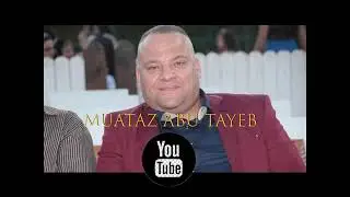عوني الشوشاري طربيات ومواويل اشي من الاخررر - دكتور دق الابرر 2020