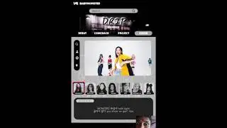 Cover drip baby monster by - Trainee skyward entertainment! 