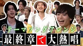 【歌企画⑧】虹色侍ずまとコラボ最終章！舞台俳優ガチ熱唱