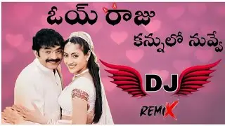 Oye Raju Kannulo Nuvve DJ Song | Telugu Love Beat DJ Remix  | Trending Bass Boosted Mix