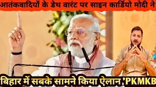 Modi's Promise to Wipe Out Terrorism