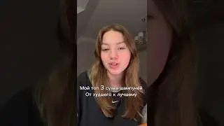 Снимаем обзор на все шампуни batiste? #волосы #укладка #сухойшампунь