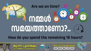 Are we on time? #time #timemanagement #timemaster #timeutilization