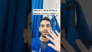 DHA or SMLE which medical License is better for Medical professionals #dha #smle #dubai #medical