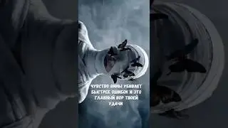 Чувство вины убивает сильнее ошибок!#психология #метафизик #отношения #силасознания