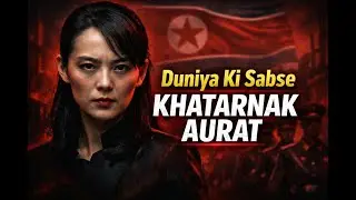 Sabse Khatarnak AuratKim Yo Jong | Power & Fear