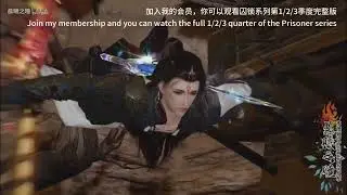 【28】【jx3/bl/eng】Английский дубляж/Урезанная аудиоверсия сериала &laquo;Заключенный&raquo;