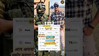 ||BSF HCM🪖 Previous year paper📝 analysis 18-June-2023 🎯Shift 1||#bsf#capf#shorts @SoloAspirantt