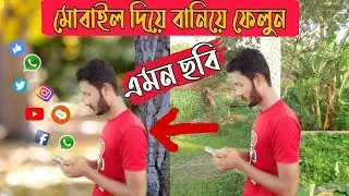 Best Photo Editing।। Flying social Media Icon On Your photo।। সহজ উপায়ে সেরা ফটো এডিটিং।।