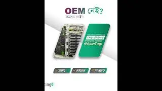 24/7 support for server, storage & network with TPM (Third Party Maintenance) service 