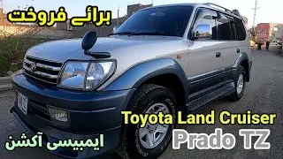 Embassy Auction Toyota Land Cruiser Prado For Sale | Prado TZ Interior and Exterior | Prado For Sale